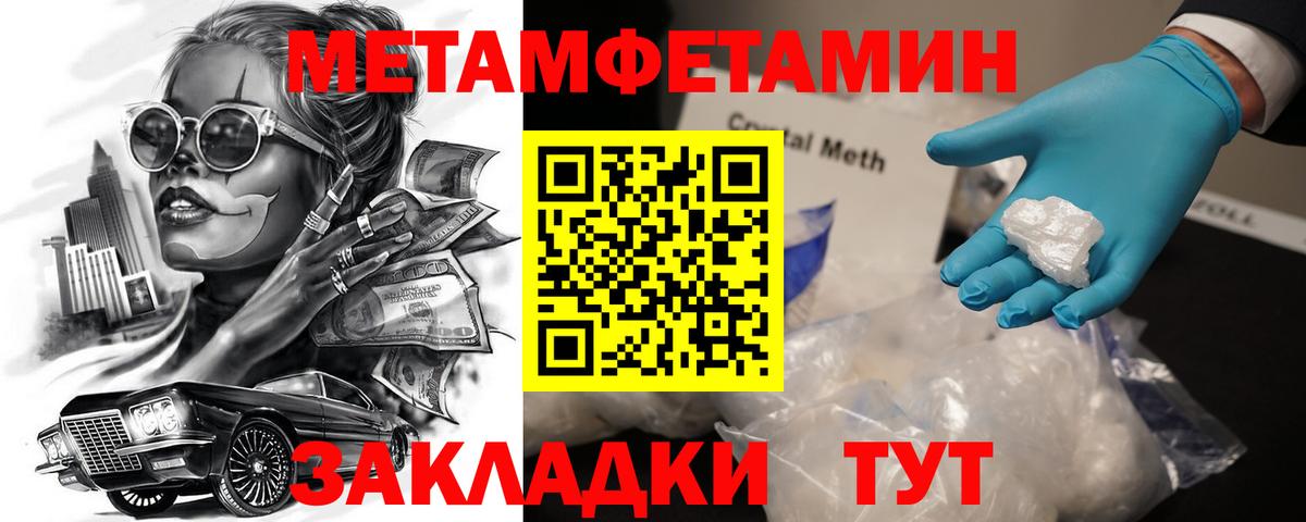 Amphetamine 98% Ипатово