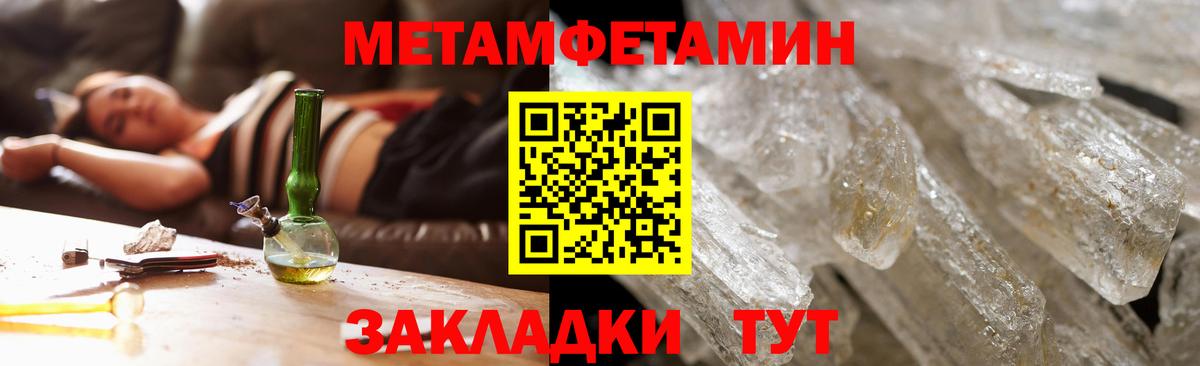 АМФЕТАМИН  Amphetamine  Ипатово  Вход с VPN  АМФЕТАМИН 98% 
