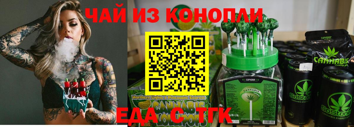Конопля  Вход с VPN  Ипатово  ГАШ  МЕФ кристаллы  КОКАИН  А ПВП СК кристаллы  ЭКСТАЗИ 