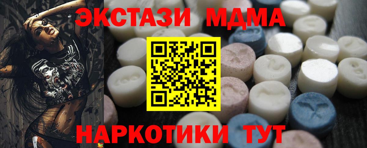 ЭКСТАЗИ Дубай Ипатово