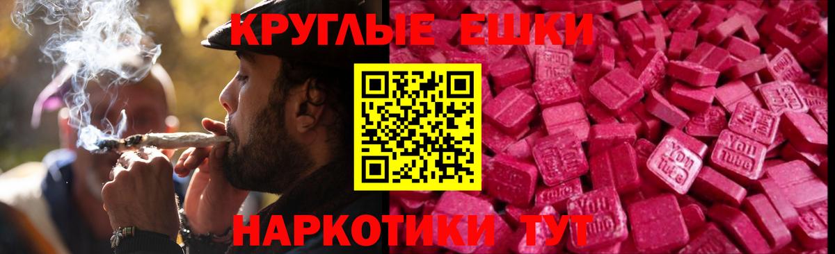 Ипатово  Ecstasy Punisher  Ecstasy Cube  хочу наркоту  Вход с VPN 