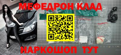 кокаин VHQ Мариинск