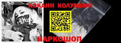ешки Ливны