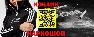 ешки Ливны