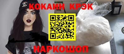 наркотики Ликино-Дулёво