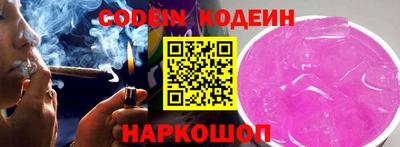 наркотики Ликино-Дулёво