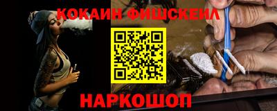 ешки Ливны