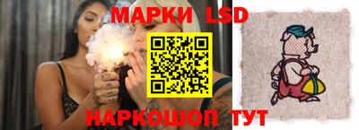 марихуана Лесосибирск