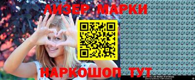 ешки Ливны