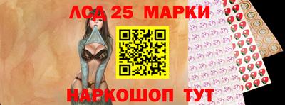 наркотики Ликино-Дулёво