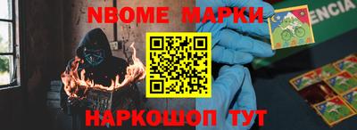 кокаин VHQ Мариинск