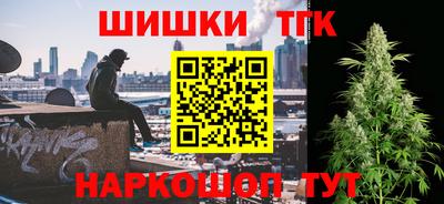 марихуана Лесосибирск