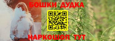 марихуана Лесосибирск