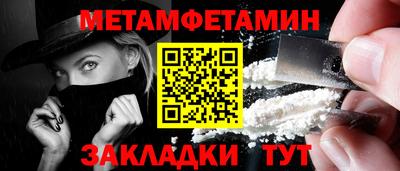 марихуана Лесосибирск