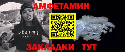 ешки Ливны