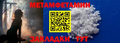 марихуана Лесосибирск