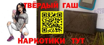 марихуана Лесосибирск