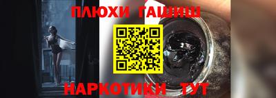 ешки Ливны