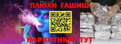 ГАЛЛЮЦИНОГЕННЫЕ ГРИБЫ Малоярославец