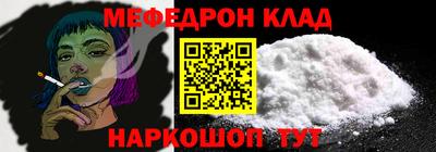марихуана Лесосибирск