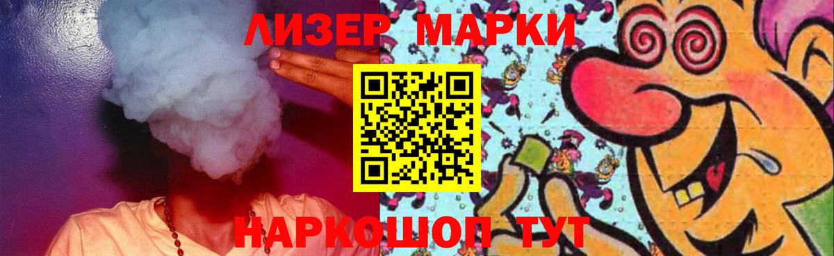 LSD-25 экстази кислота  Вход с VPN  Лсд 25 экстази кислота  Ипатово 