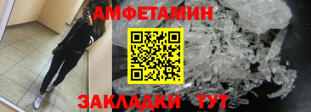 Ипатово  Метамфетамин витя  Метамфетамин витя  Вход с VPN 