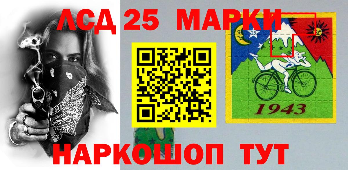 Наркотические марки 1500мкг  Наркотические марки 1500мкг  где можно купить наркотик  Ипатово  Вход с VPN 