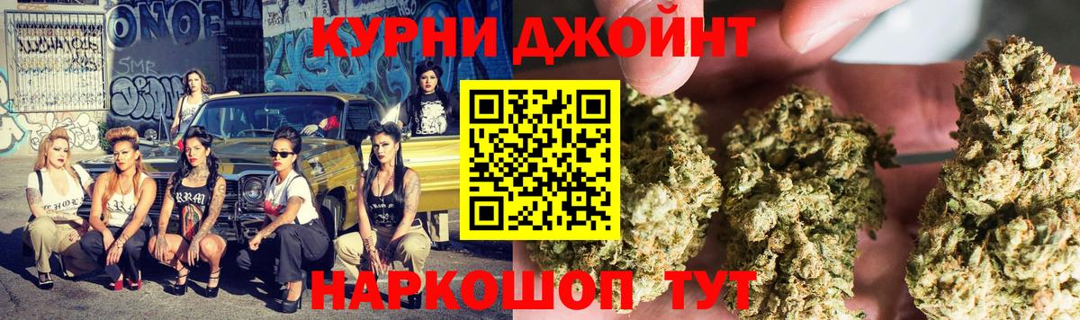 Каннабис тримм  Канабис семена  Вход с VPN  Ипатово  Канабис THC 21%  МАРИХУАНА THC 21% 